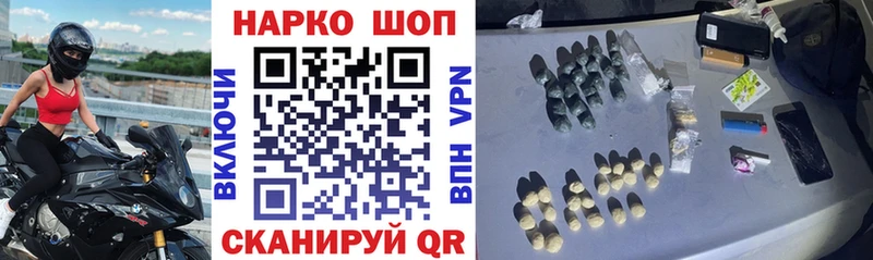 Купить закладку COCAIN  АМФ  МЕФ  Гашиш  МАРИХУАНА  Гурьевск