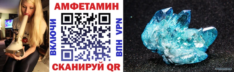 Купить  Гурьевск  Amphetamine 98% 