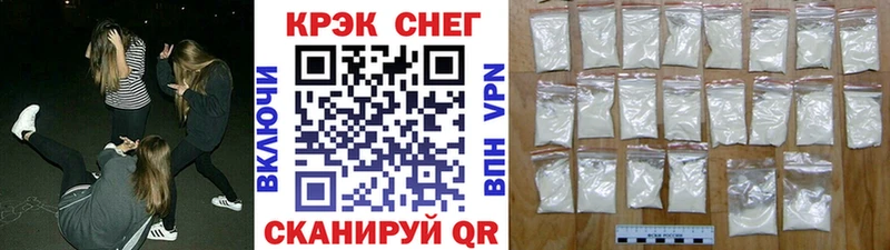 Кокаин VHQ  Купить где  Гурьевск 