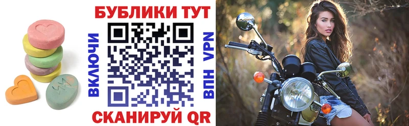 Ecstasy XTC  Купить  Гурьевск 