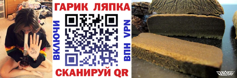Купить  Гурьевск  ГАШ гашик 