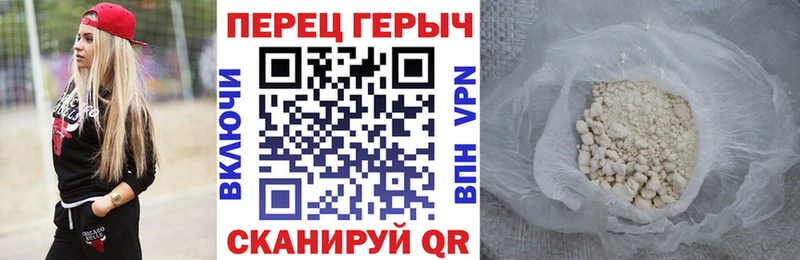 Купить  Гурьевск  Героин гречка 