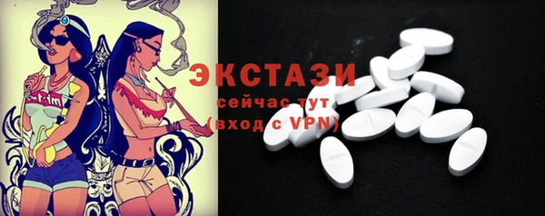 гашик Балахна