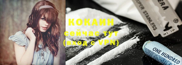 альфа пвп VHQ Балабаново