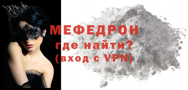 альфа пвп VHQ Балабаново