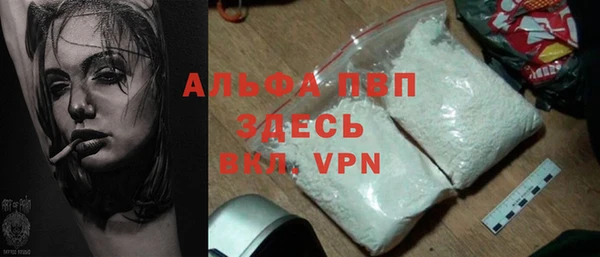 гашик Балахна