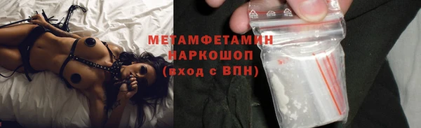 альфа пвп VHQ Балабаново