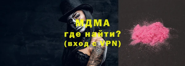 гашик Балахна