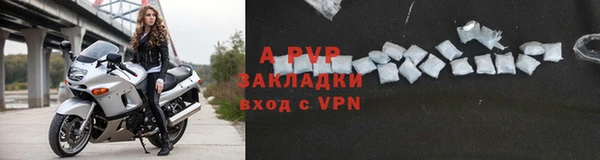 альфа пвп VHQ Балабаново