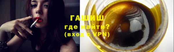 альфа пвп VHQ Балабаново