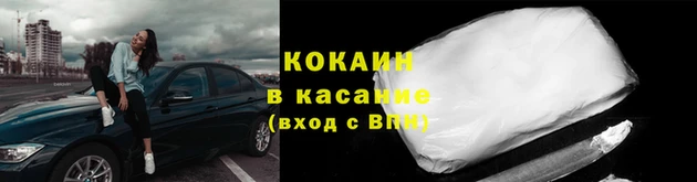 героин Баксан