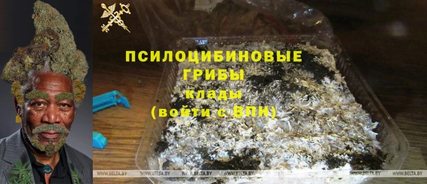 альфа пвп VHQ Балабаново