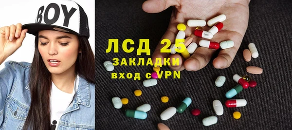 гашик Балахна