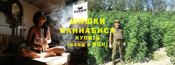 альфа пвп VHQ Балабаново