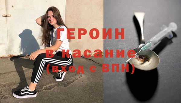 альфа пвп VHQ Балабаново