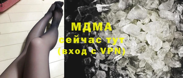 гашик Балахна