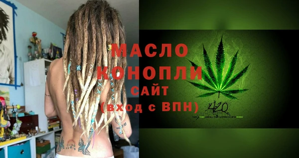 альфа пвп VHQ Балабаново