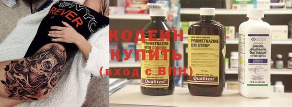 гашик Балахна
