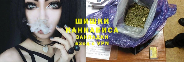 альфа пвп VHQ Балабаново