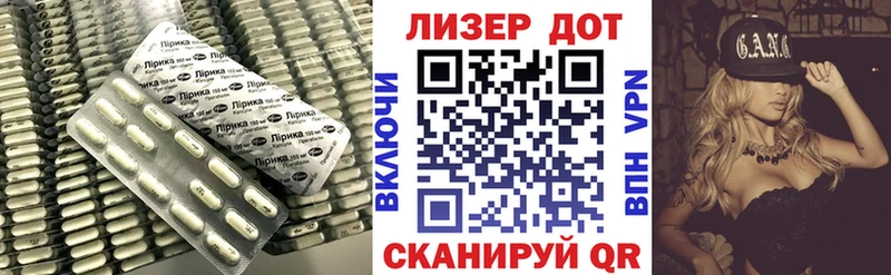 LSD-25 экстази кислота  Купить закладки  Гурьевск 