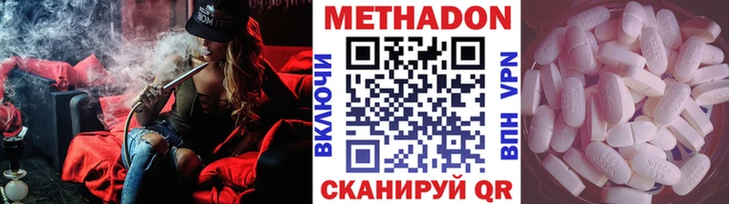 МЕТАДОН мёд  Купить где  Гурьевск 