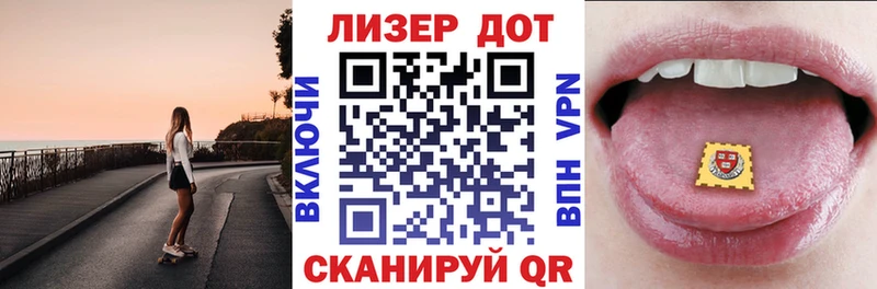Купить где  Гурьевск  Марки N-bome 1500мкг 