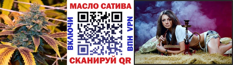 Дистиллят ТГК вейп  Купить  Гурьевск 
